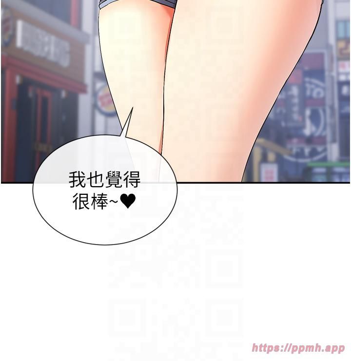 女神都在看這些? - 第1話-馴養人氣女神50.jpg,女神都在看這些? - 第1話-馴養人氣女神50,女神都在看這些? - 第1話-馴養人氣女神