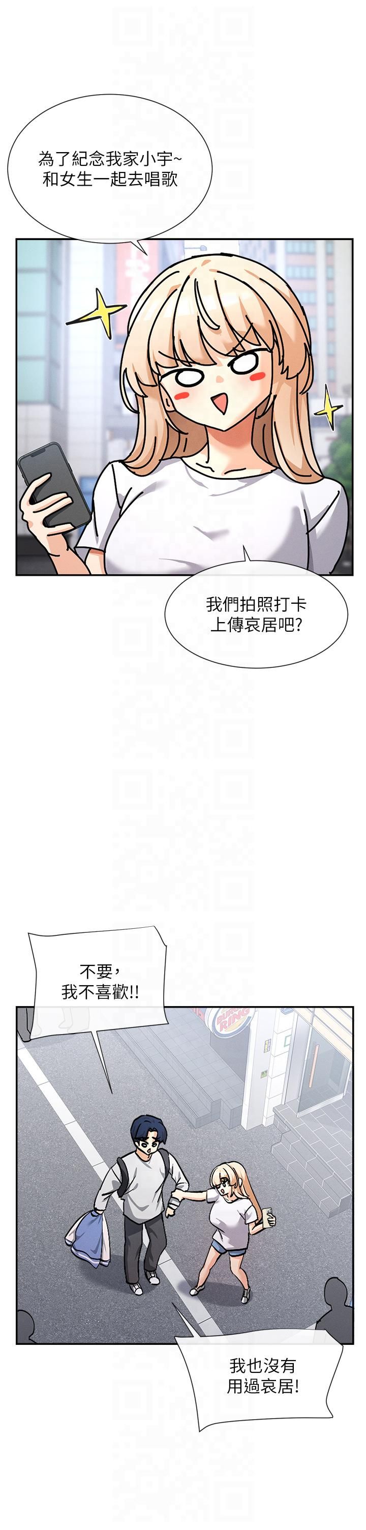 女神都在看這些? - 第1話-馴養人氣女神51.jpg,女神都在看這些? - 第1話-馴養人氣女神51,女神都在看這些? - 第1話-馴養人氣女神