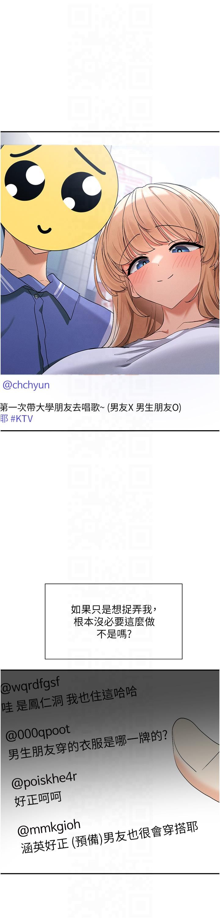 女神都在看這些? - 第1話-馴養人氣女神54.jpg,女神都在看這些? - 第1話-馴養人氣女神54,女神都在看這些? - 第1話-馴養人氣女神