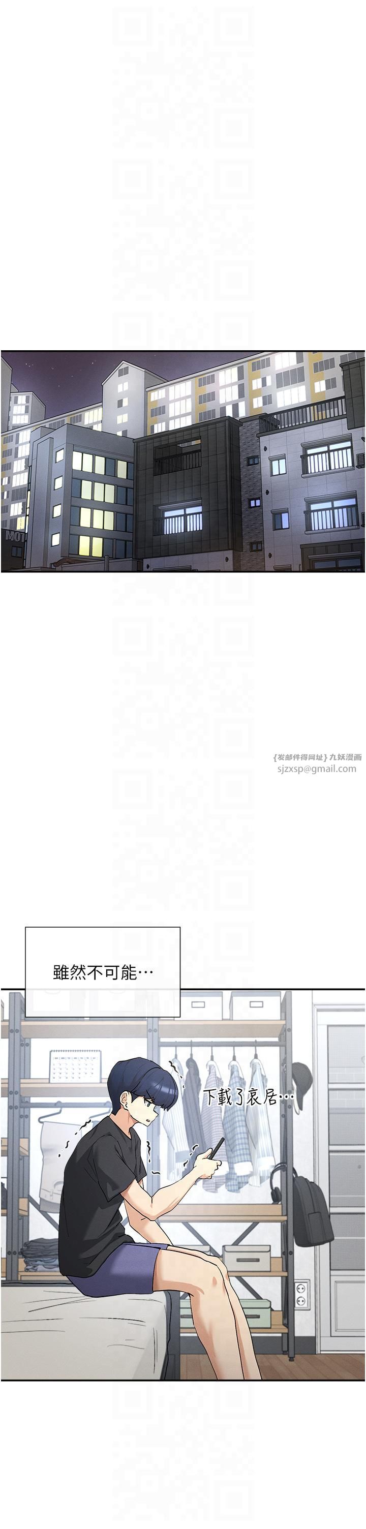 女神都在看這些? - 第1話-馴養人氣女神56.jpg,女神都在看這些? - 第1話-馴養人氣女神56,女神都在看這些? - 第1話-馴養人氣女神