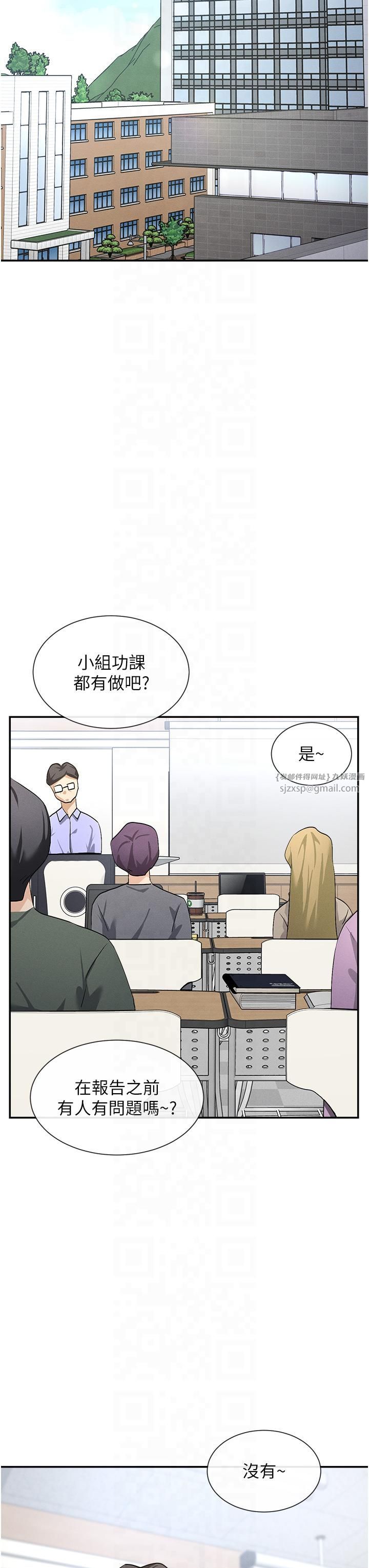 女神都在看這些? - 第1話-馴養人氣女神58.jpg,女神都在看這些? - 第1話-馴養人氣女神58,女神都在看這些? - 第1話-馴養人氣女神