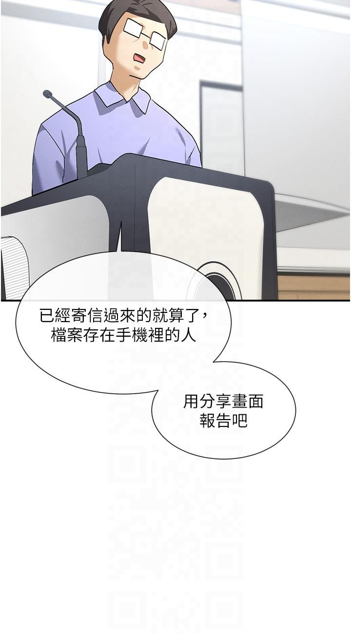 女神都在看這些? - 第1話-馴養人氣女神59.jpg,女神都在看這些? - 第1話-馴養人氣女神59,女神都在看這些? - 第1話-馴養人氣女神