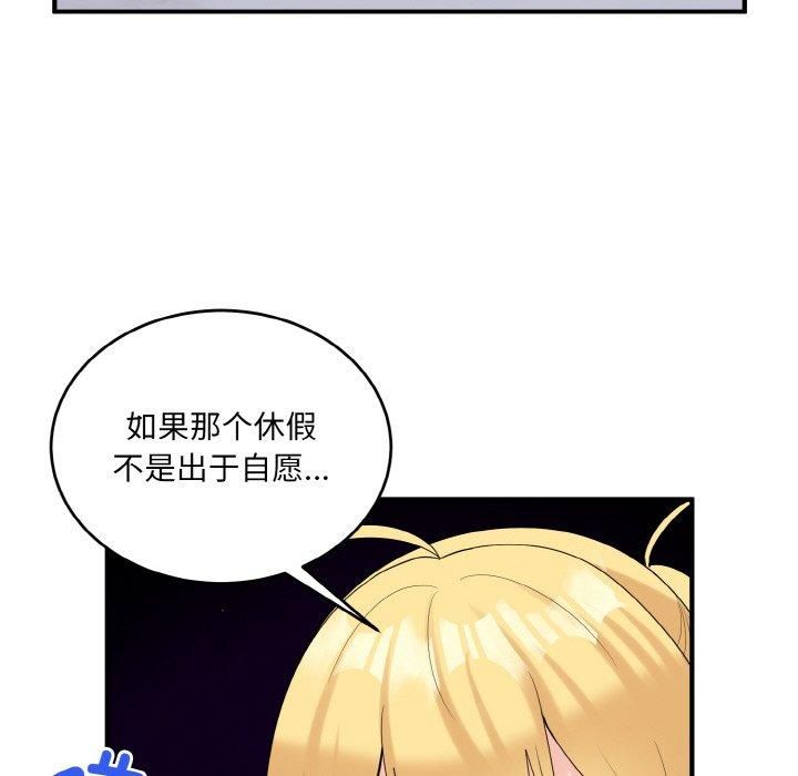 打脸的告白第22話