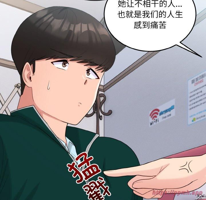 打脸的告白第22話