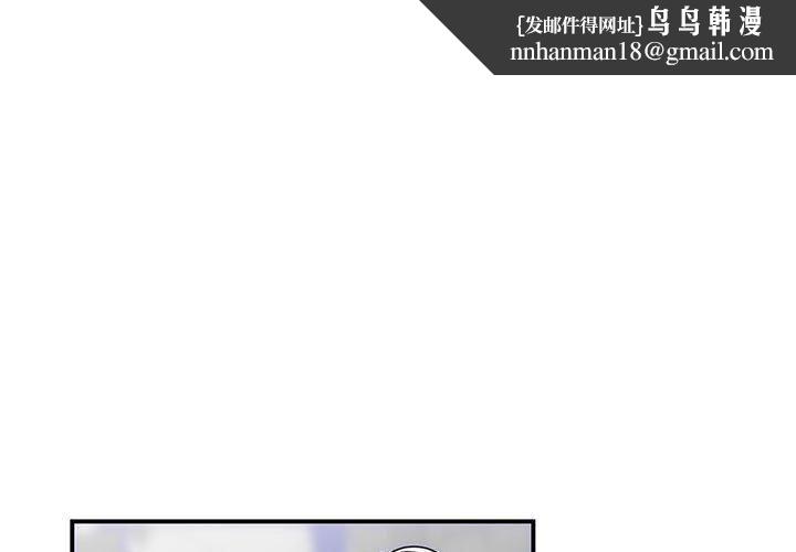 我的完美缪斯第52話