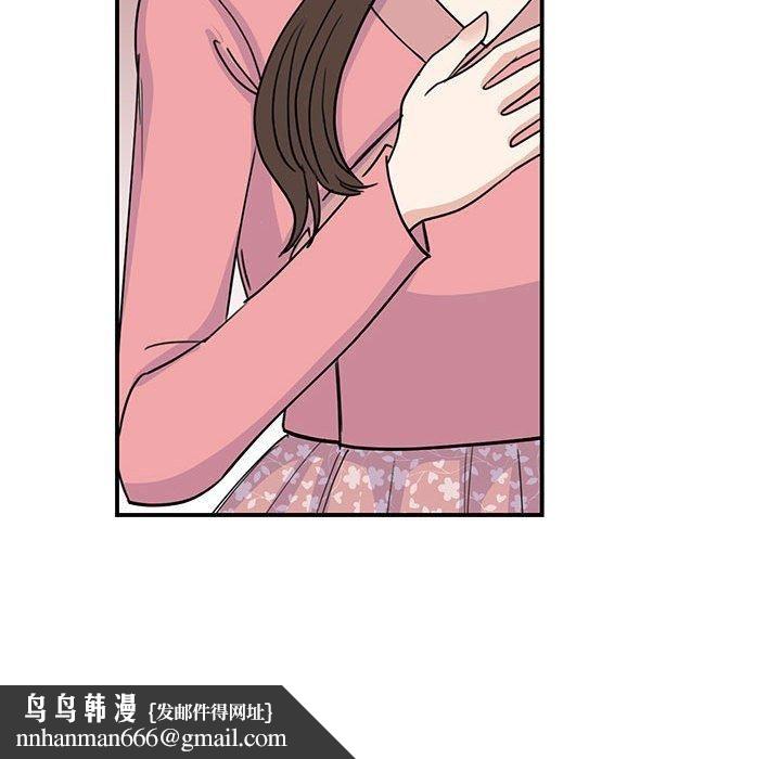 我的完美缪斯第52話