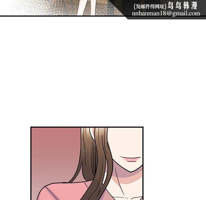我的完美缪斯第52話