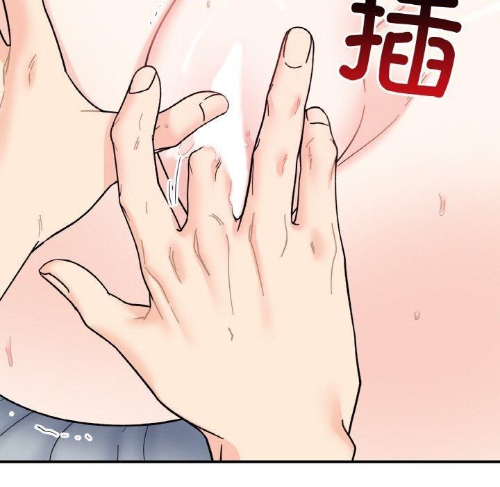 她才不是我姐姐第44話
