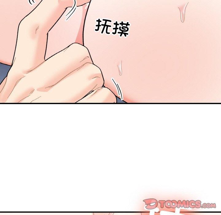 她才不是我姐姐第44話