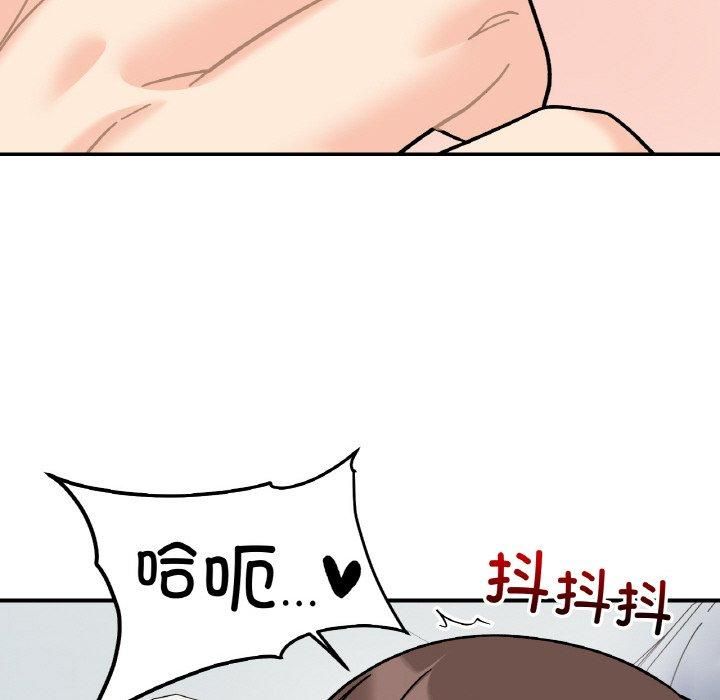 她才不是我姐姐第44話