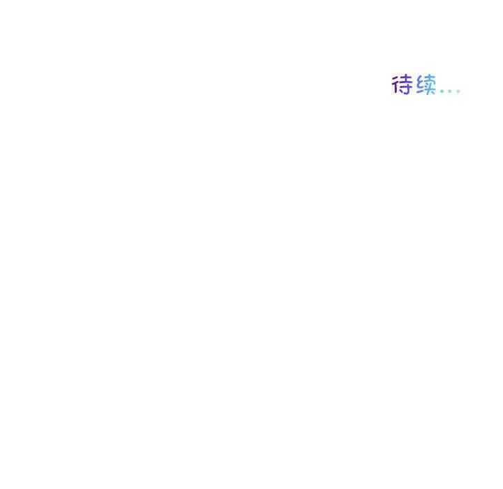 我的梦幻女友第30話