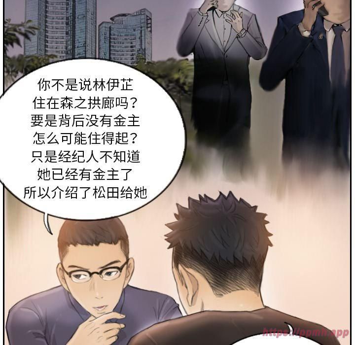 超能刑警第16話