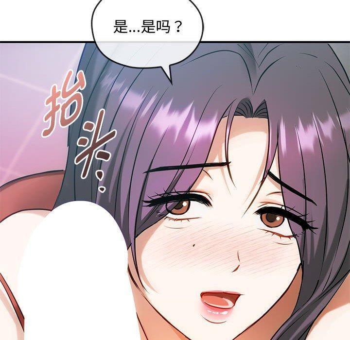难以克制的欲望第45話