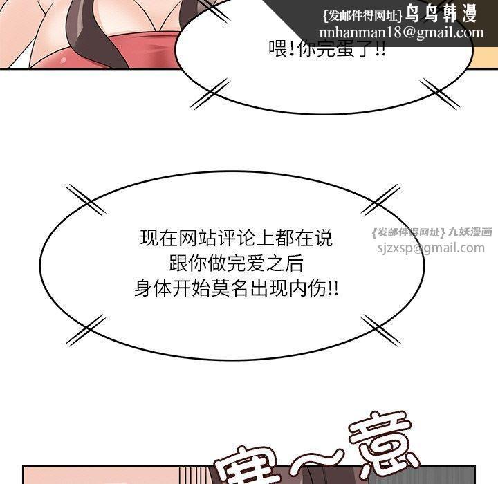 回到过去爱上你第12話