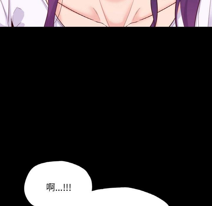 在学校达咩!第39話