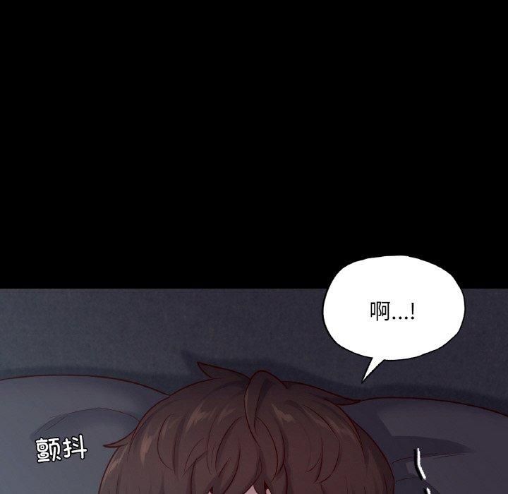 在学校达咩!第39話