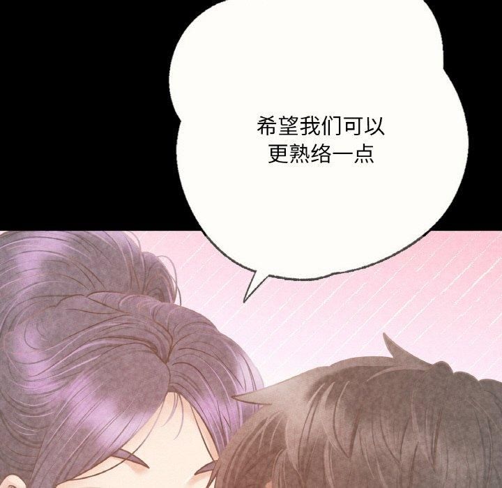 在学校达咩!第39話