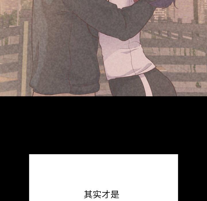 在学校达咩!第39話