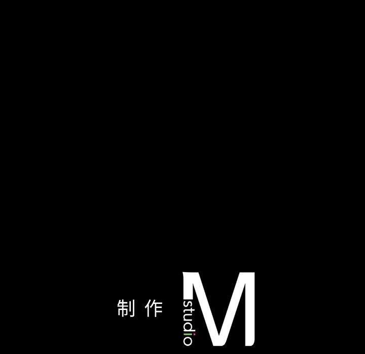 在学校达咩!第39話