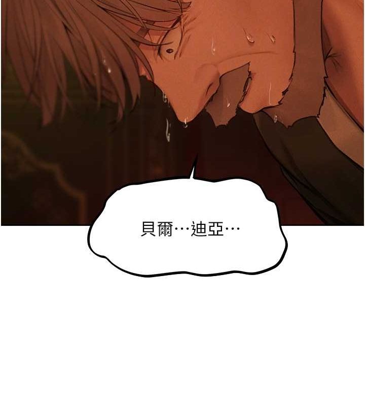 异界猎妻人第71話-人妻招牌2號性奴get!
