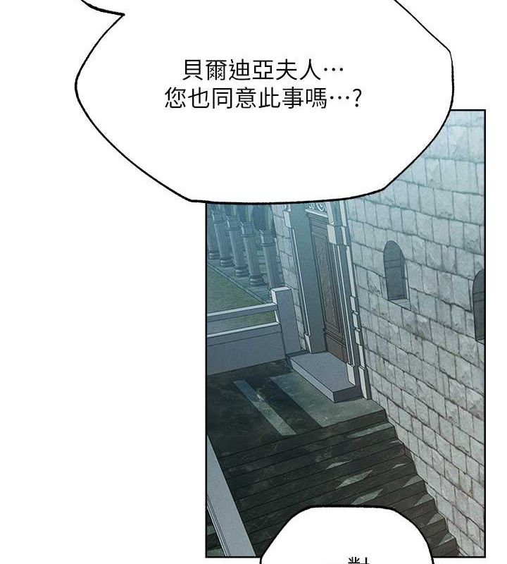 异界猎妻人第71話-人妻招牌2號性奴get!