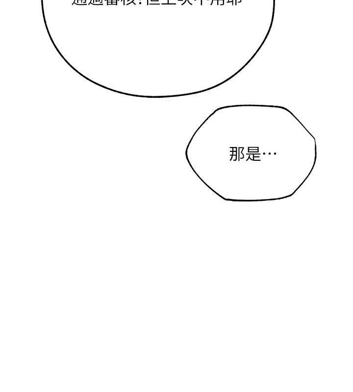 异界猎妻人第71話-人妻招牌2號性奴get!