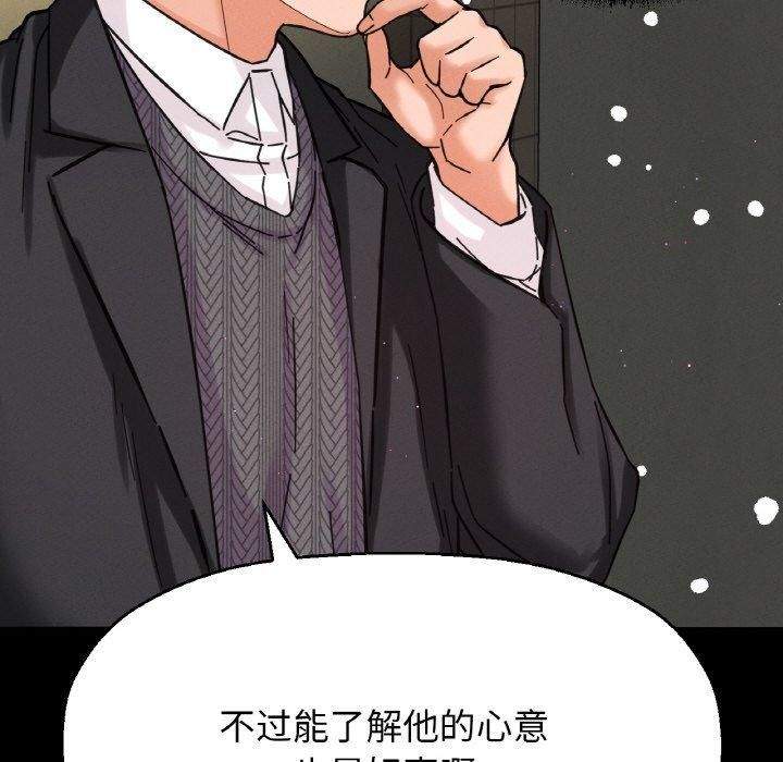 我的女王第46話