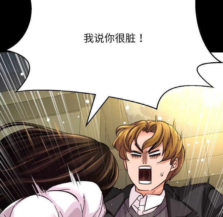 我的女王第46話