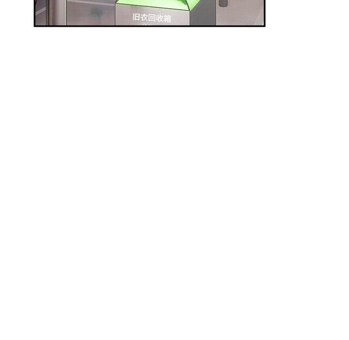 微妙关系第34話