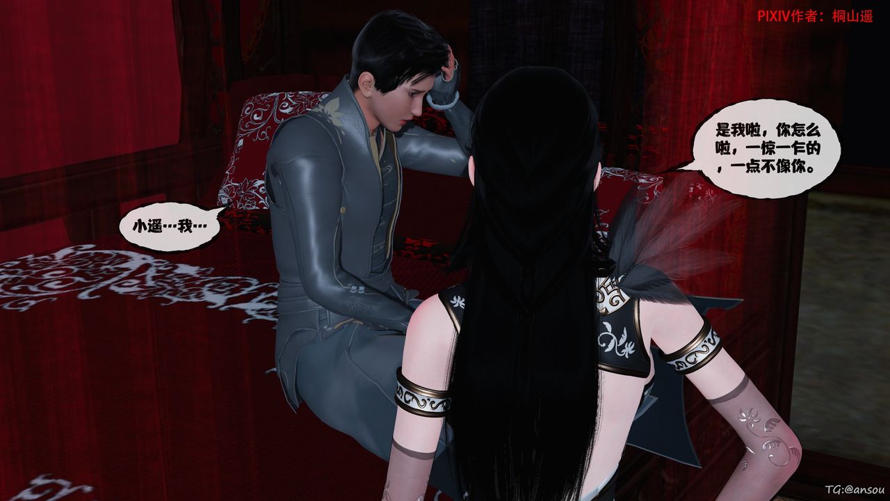 [3D]йй[ħ]01-06+⴫X9ƪ47