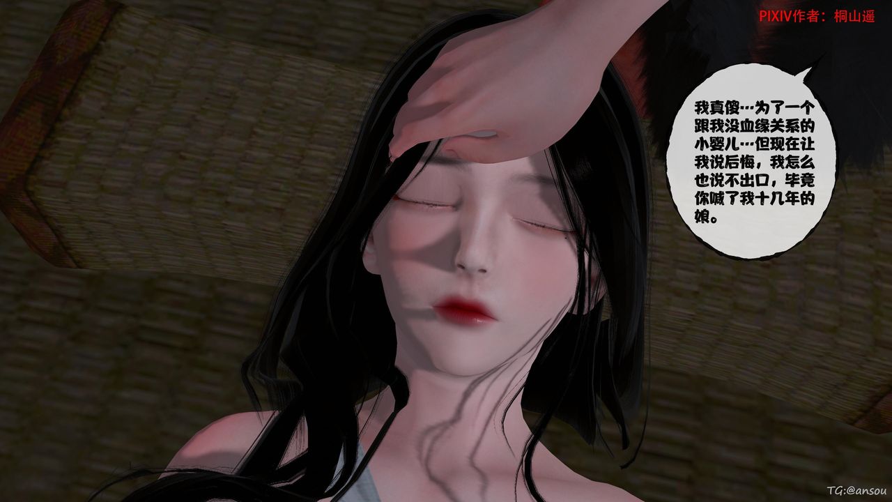 [3D]йй[ħ]01-06+⴫X9ƪ47