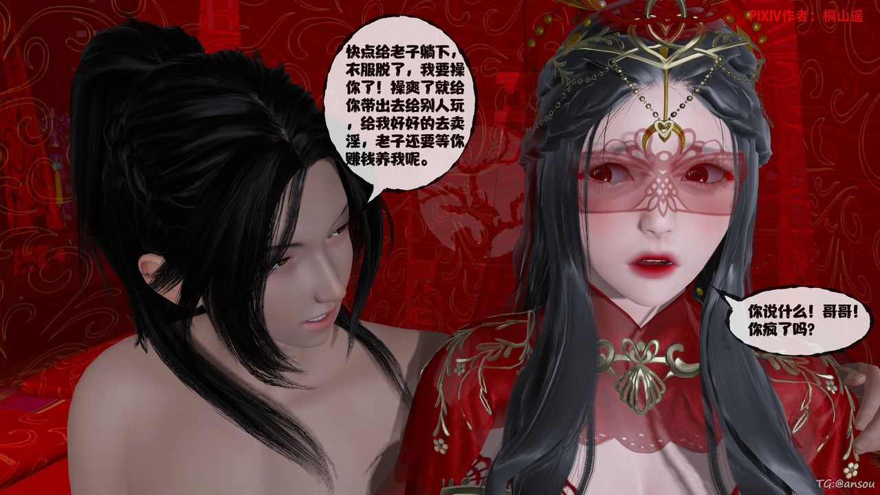 [3D]йй[ħ]01-06+⴫X9ƪ47