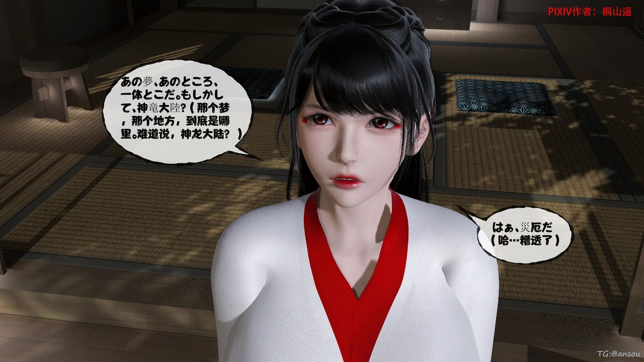 [3D]йй[ħ]01-06+⴫X9ƪ47
