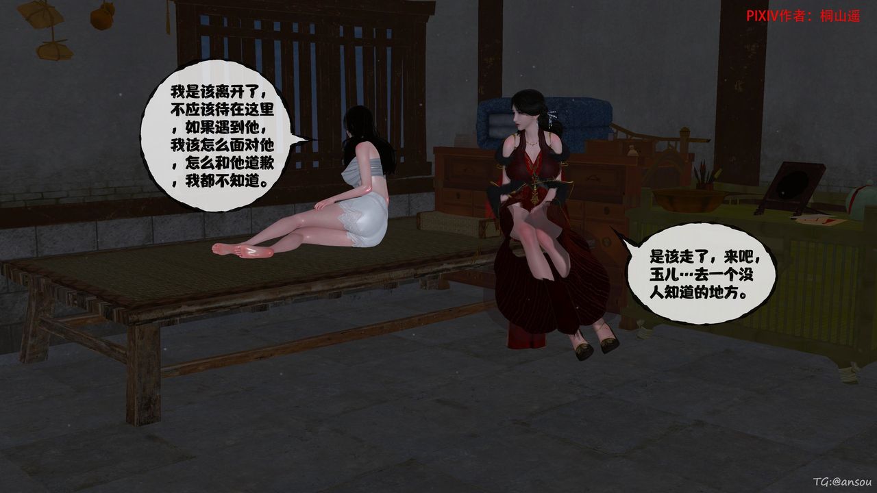 [3D]йй[ħ]01-06+⴫X9ƪ47