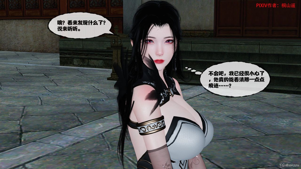 [3D]йй[ħ]01-06+⴫X9ƪ48