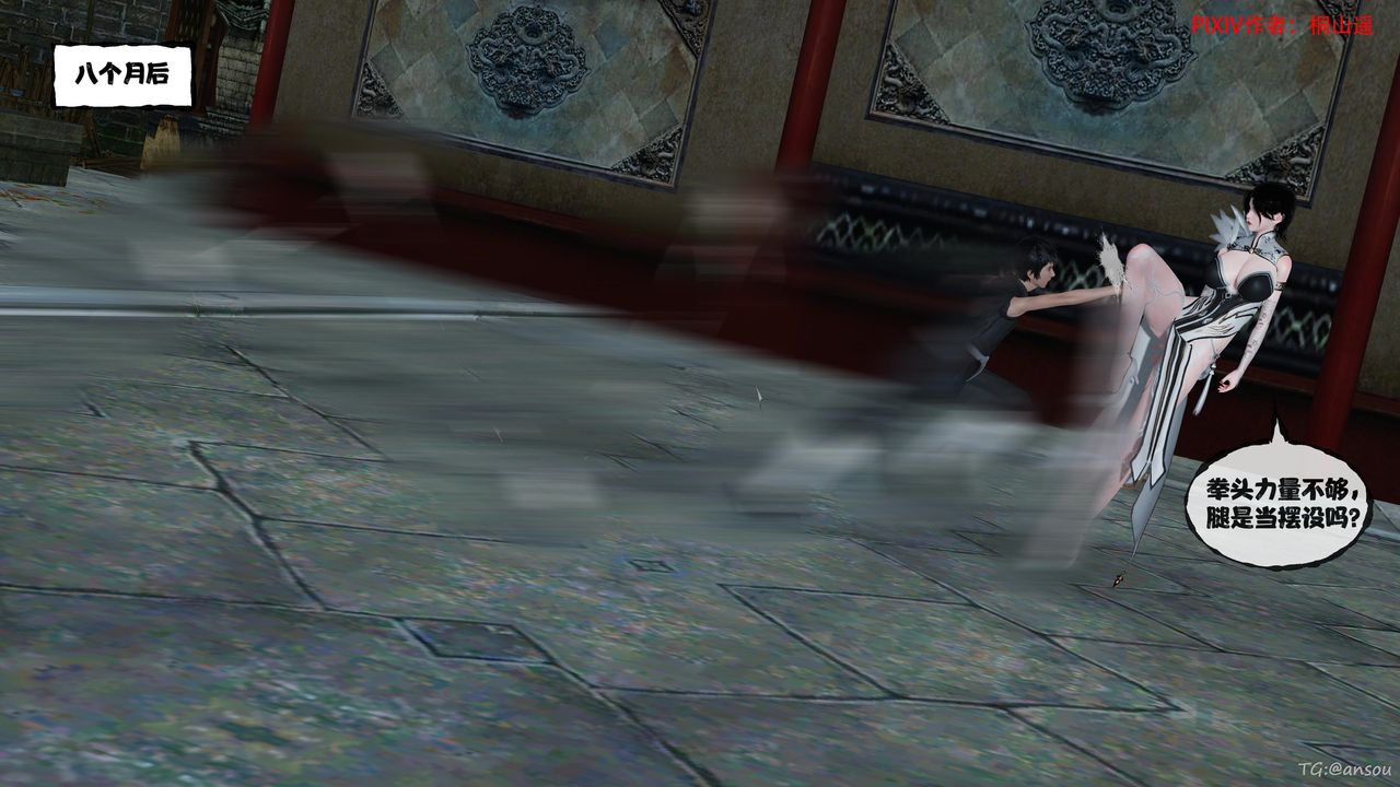 [3D]йй[ħ]01-06+⴫X9ƪ48