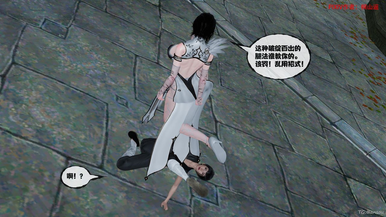 [3D]йй[ħ]01-06+⴫X9ƪ48