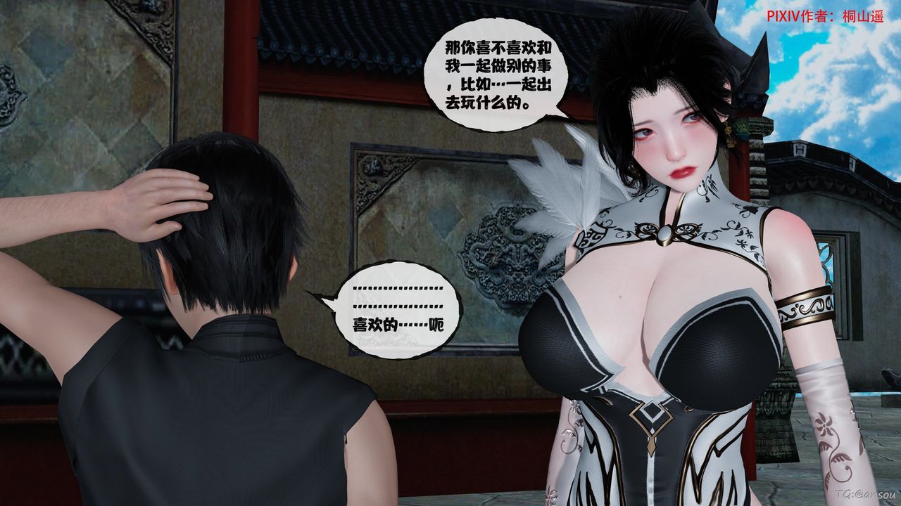 [3D]йй[ħ]01-06+⴫X9ƪ48