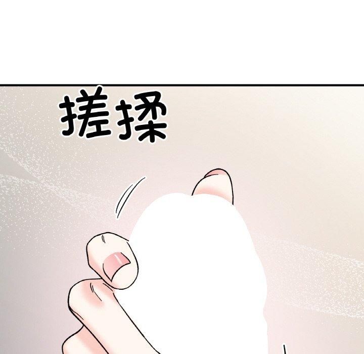 她才不是我姐姐第45話