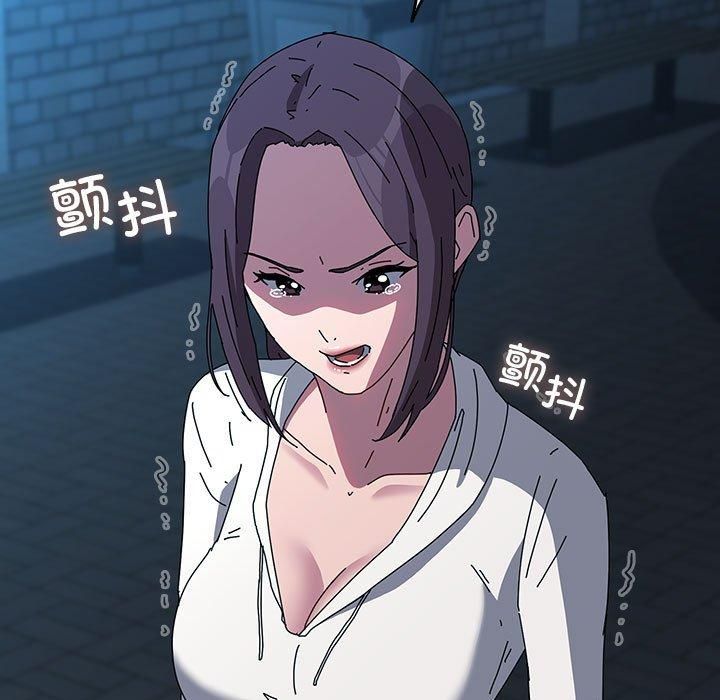 我家的贅婿大人 - 第67話 第59页