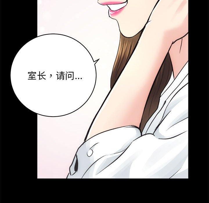 房产姐妹花 - 第15話7.jpg,房产姐妹花 - 第15話7,房产姐妹花 - 第15話