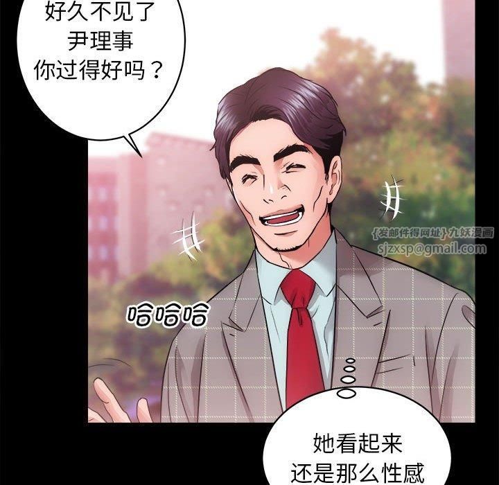 房产姐妹花 - 第15話14.jpg,房产姐妹花 - 第15話14,房产姐妹花 - 第15話