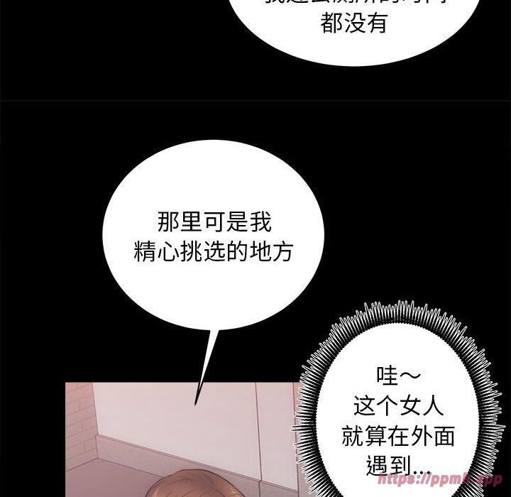 房产姐妹花 - 第15話20.jpg,房产姐妹花 - 第15話20,房产姐妹花 - 第15話