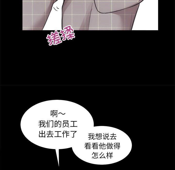 房产姐妹花 - 第15話27.jpg,房产姐妹花 - 第15話27,房产姐妹花 - 第15話