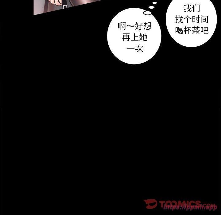 房产姐妹花 - 第15話30.jpg,房产姐妹花 - 第15話30,房产姐妹花 - 第15話