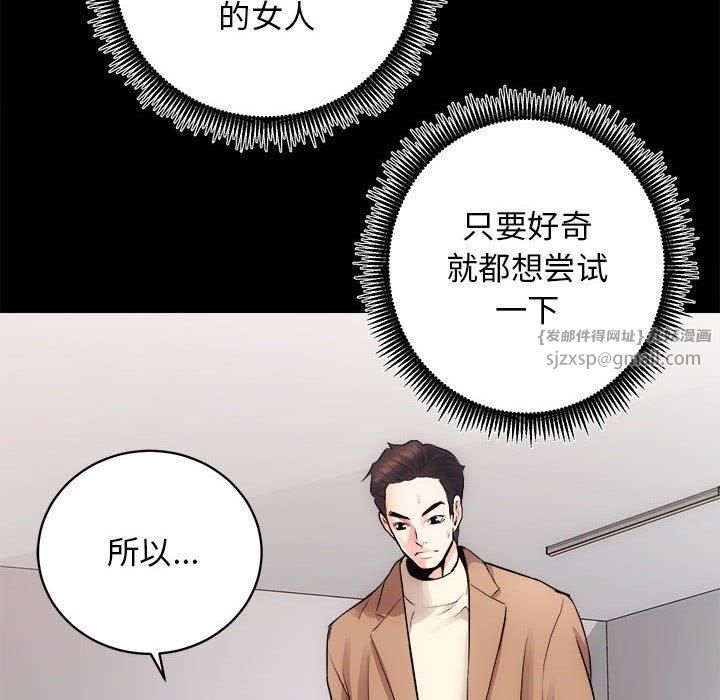 房产姐妹花 - 第15話37.jpg,房产姐妹花 - 第15話37,房产姐妹花 - 第15話