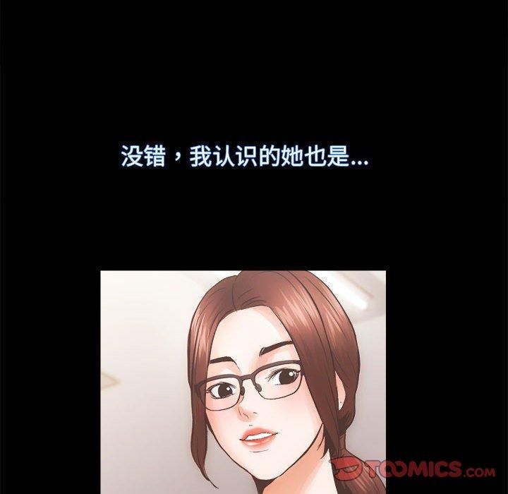 房产姐妹花 - 第15話39.jpg,房产姐妹花 - 第15話39,房产姐妹花 - 第15話