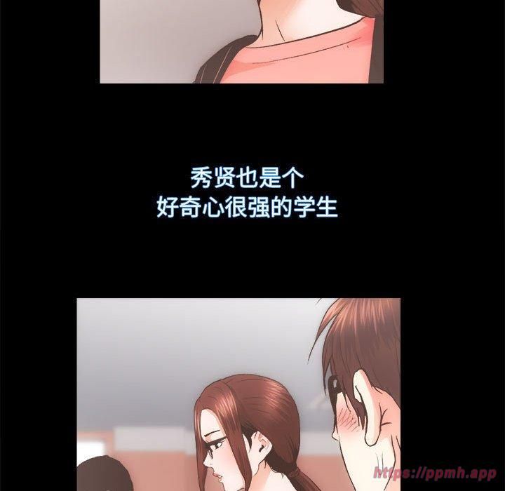 房产姐妹花 - 第15話40.jpg,房产姐妹花 - 第15話40,房产姐妹花 - 第15話