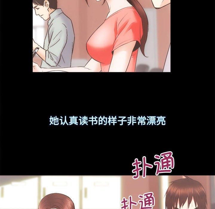 房产姐妹花 - 第15話41.jpg,房产姐妹花 - 第15話41,房产姐妹花 - 第15話