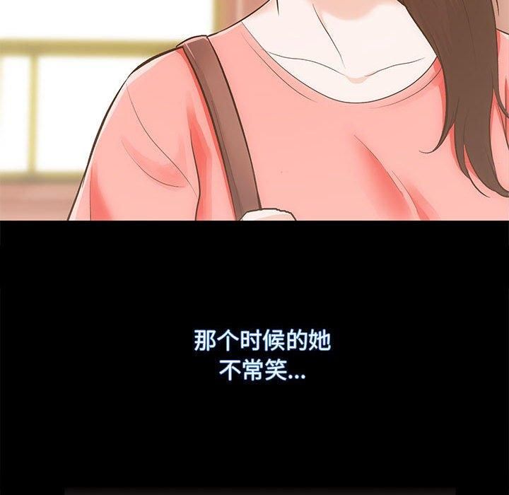 房产姐妹花 - 第15話45.jpg,房产姐妹花 - 第15話45,房产姐妹花 - 第15話